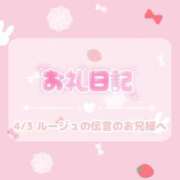 ヒメ日記 2026/04/10 21:03 投稿 ほのか 宮城大崎古川ちゃんこ