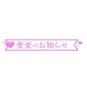 ヒメ日記 2026/08/03 13:38 投稿 ほのか 宮城大崎古川ちゃんこ