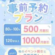 ヒメ日記 2026/08/10 22:58 投稿 ほのか 宮城大崎古川ちゃんこ