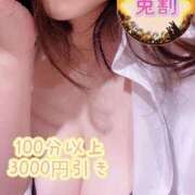 ヒメ日記 2025/09/14 19:46 投稿 らな ドキドキアロマ