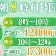 ヒメ日記 2024/03/19 11:02 投稿 もも 英乃國屋