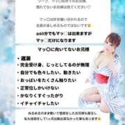 ヒメ日記 2025/03/08 14:33 投稿 もも 英乃國屋