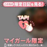 ヒメ日記 2024/12/07 07:16 投稿 かなで CUTE