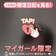 ヒメ日記 2024/12/11 12:16 投稿 かなで CUTE