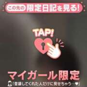 ヒメ日記 2024/12/21 12:46 投稿 かなで CUTE