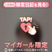 ヒメ日記 2024/12/23 10:16 投稿 かなで CUTE