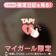 ヒメ日記 2025/01/04 07:16 投稿 かなで CUTE