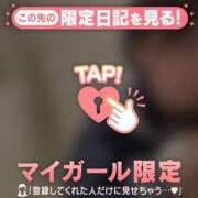 ヒメ日記 2025/01/08 16:31 投稿 かなで CUTE