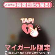 ヒメ日記 2025/01/09 14:31 投稿 かなで CUTE