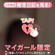 ヒメ日記 2025/01/11 07:16 投稿 かなで CUTE