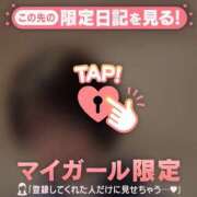 ヒメ日記 2025/01/16 07:16 投稿 かなで CUTE