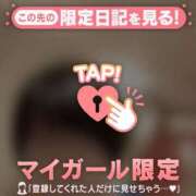 かなで 出勤追加しました???? CUTE