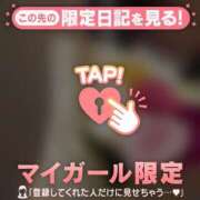 かなで おはようございます? CUTE