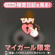 かなで よろしくお願いします? CUTE