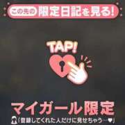 ヒメ日記 2025/12/08 18:46 投稿 かなで CUTE