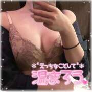 ヒメ日記 2025/01/21 19:22 投稿 西宮 れあ プルプルハウス