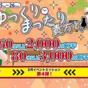 ヒメ日記 2025/02/26 17:01 投稿 西宮 れあ プルプルハウス