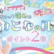 ヒメ日記 2025/05/14 17:22 投稿 西宮 れあ プルプルハウス