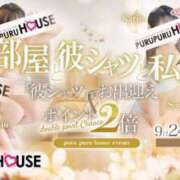 ヒメ日記 2025/09/25 16:24 投稿 西宮 れあ プルプルハウス