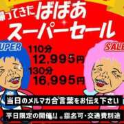 ヒメ日記 2025/04/17 01:44 投稿 かづき 熟女の風俗最終章 仙台店