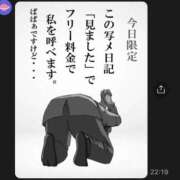 ヒメ日記 2025/09/25 22:44 投稿 かづき 熟女の風俗最終章 仙台店