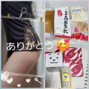 ヒメ日記 2024/12/15 00:56 投稿 百瀬まき 五十路マダム 岐阜店