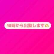 ヒメ日記 2024/11/19 18:32 投稿 はな 奥様プリモ