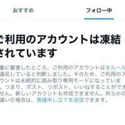 ヒメ日記 2024/11/19 23:02 投稿 はな 奥様プリモ