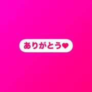 ヒメ日記 2025/02/14 03:52 投稿 はな 奥様プリモ