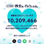 はな 今日って。 奥様プリモ