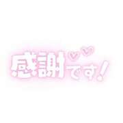 ヒメ日記 2026/05/20 06:19 投稿 はな 奥様プリモ