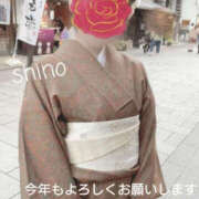 ヒメ日記 2026/01/02 08:03 投稿 しの TSUBAKI(つばき)土浦店