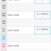 ヒメ日記 2026/04/23 12:38 投稿 しの TSUBAKI(つばき)土浦店