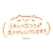 ヒメ日記 2023/12/26 09:48 投稿 ほなみ 名古屋ちゃんこ