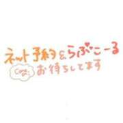 ヒメ日記 2023/12/28 00:48 投稿 ほなみ 名古屋ちゃんこ