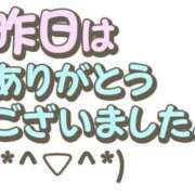 ヒメ日記 2023/12/28 08:48 投稿 ほなみ 名古屋ちゃんこ