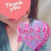 ヒメ日記 2025/04/29 20:03 投稿 ほなみ 名古屋ちゃんこ