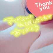 ヒメ日記 2025/05/10 13:27 投稿 ほなみ 名古屋ちゃんこ