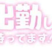 ヒメ日記 2025/07/25 22:47 投稿 ほなみ 名古屋ちゃんこ