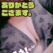 ヒメ日記 2025/09/21 14:17 投稿 ほなみ 名古屋ちゃんこ