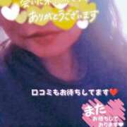 ヒメ日記 2026/02/01 14:29 投稿 ほなみ 名古屋ちゃんこ