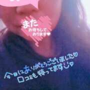 ヒメ日記 2026/02/01 17:53 投稿 ほなみ 名古屋ちゃんこ