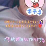 ヒメ日記 2026/03/08 17:38 投稿 ほなみ 名古屋ちゃんこ