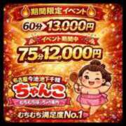 ヒメ日記 2026/03/14 19:28 投稿 ほなみ 名古屋ちゃんこ