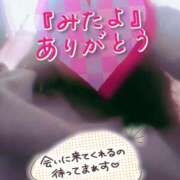 ヒメ日記 2026/04/26 13:48 投稿 ほなみ 名古屋ちゃんこ