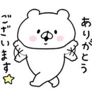 ヒメ日記 2025/01/22 15:48 投稿 たま 水戸デブ専肉だんご＆人妻浮気現場