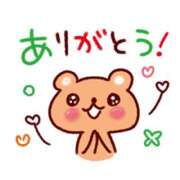 ヒメ日記 2025/02/11 19:45 投稿 たま 水戸デブ専肉だんご＆人妻浮気現場