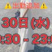 ヒメ日記 2023/08/29 12:27 投稿 恋乃柚妃とまれ 全裸革命orおもいっきり痴漢電車