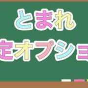 ヒメ日記 2024/01/29 09:56 投稿 恋乃柚妃とまれ 全裸革命orおもいっきり痴漢電車