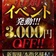 ヒメ日記 2024/04/13 07:16 投稿 恋乃柚妃とまれ 全裸革命orおもいっきり痴漢電車